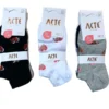 Calzino Donna Corto Cotone Acte 7702/25 2 Calzino Donna Corto Cotone Acte 7702/25 -INTIMO OUTLET Saldi 7702 1 1